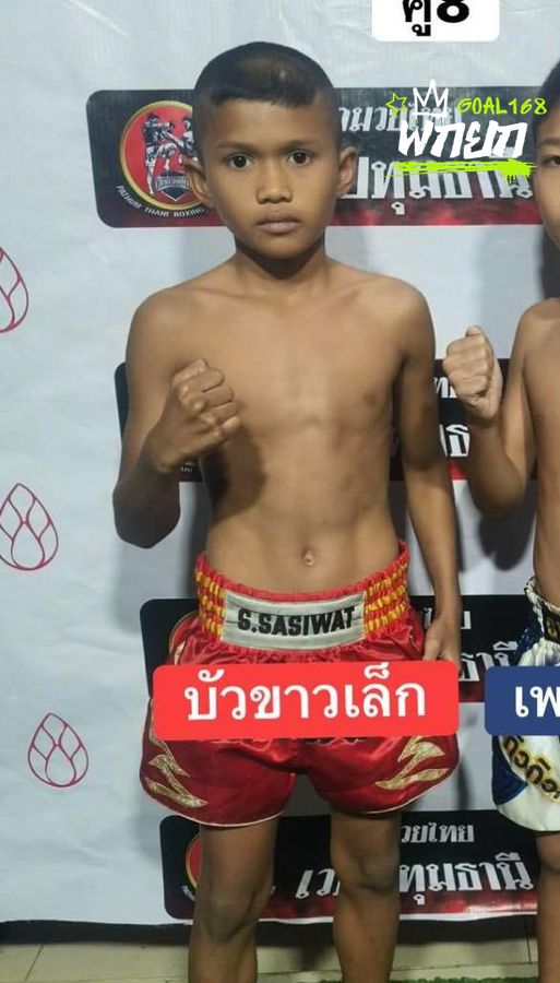 มุมน้ำเงิน