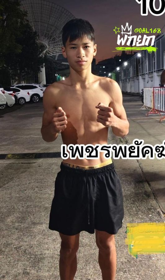 มุมน้ำเงิน
