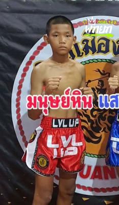 มนุษย์หิน