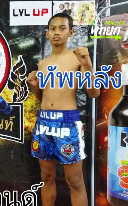 ทัพหลัง ศ.ทรงธรรม
