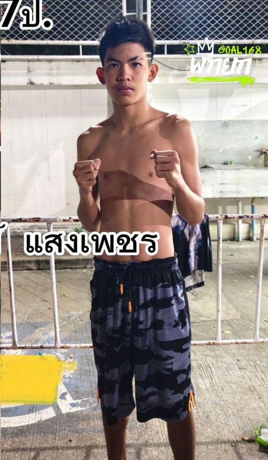 แสงเพชร