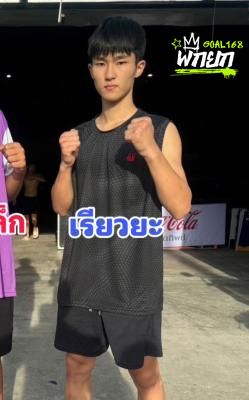 มุมน้ำเงิน