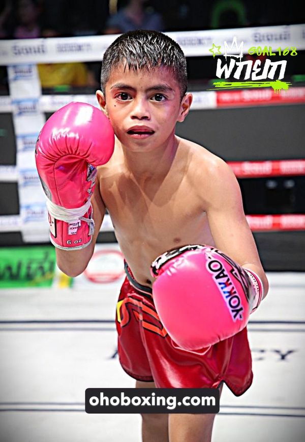 พรอดัม