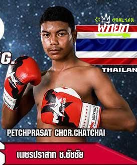 เพชรปราสาท