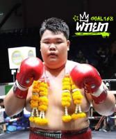 สุดยอด