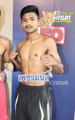 เพชรมนัส