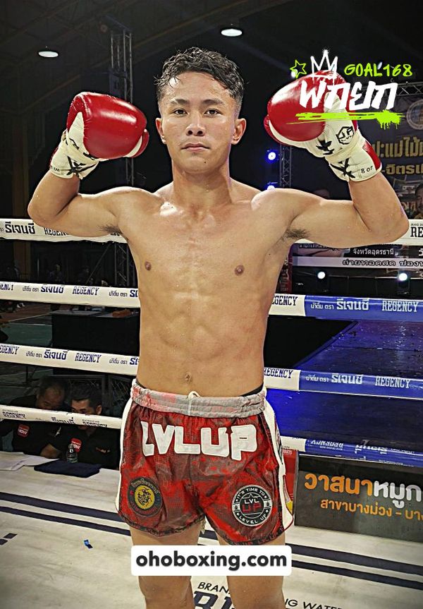 ตะวันฉาย