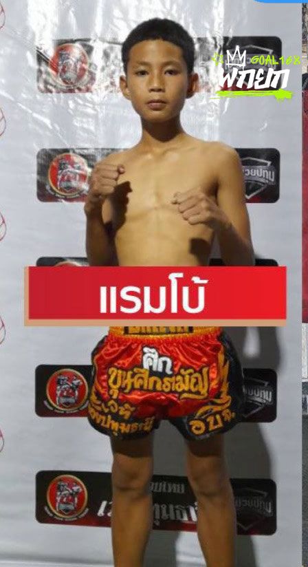 มุมน้ำเงิน