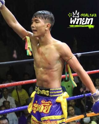 รุ่งชัย