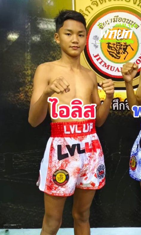 มุมแดง