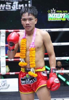เพชรบุญมา