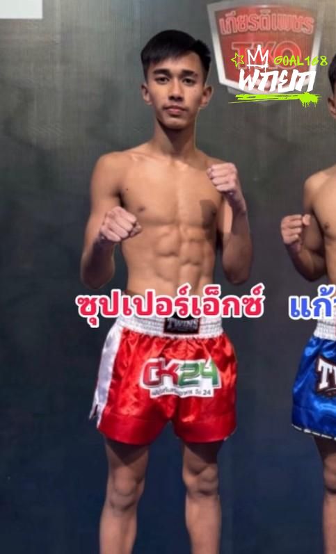 มุมแดง
