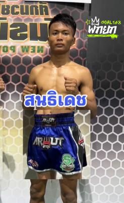มุมน้ำเงิน