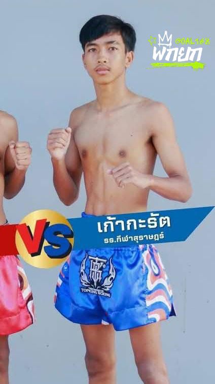 มุมน้ำเงิน