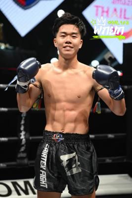 ยูโตะ