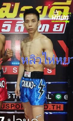 มุมน้ำเงิน