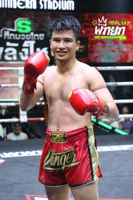 นครหลวง