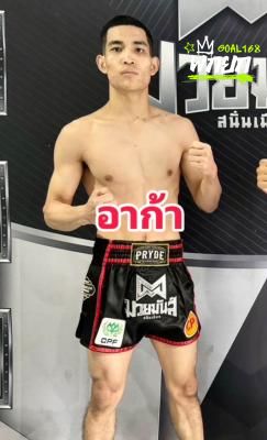 อาก้า