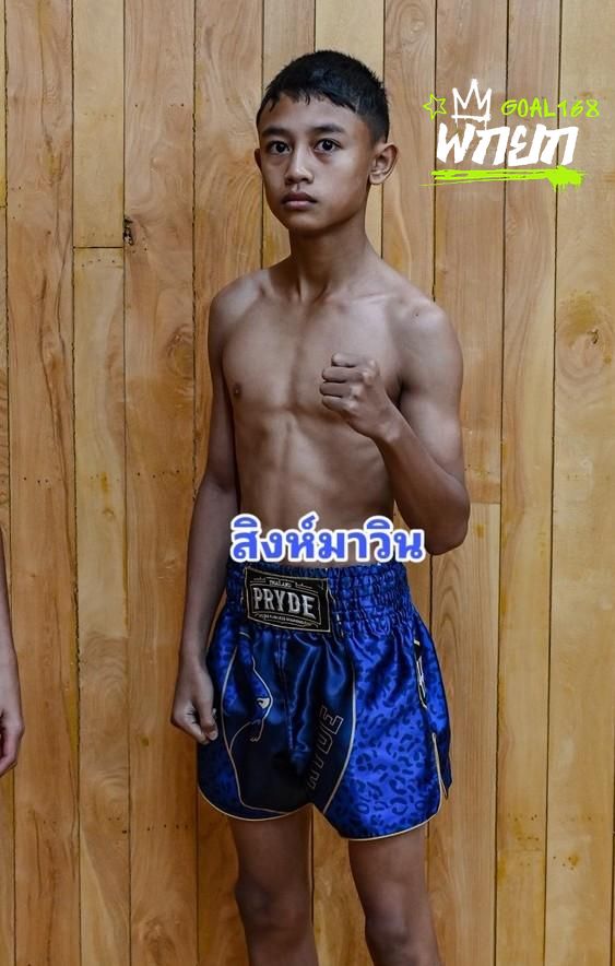 มุมน้ำเงิน