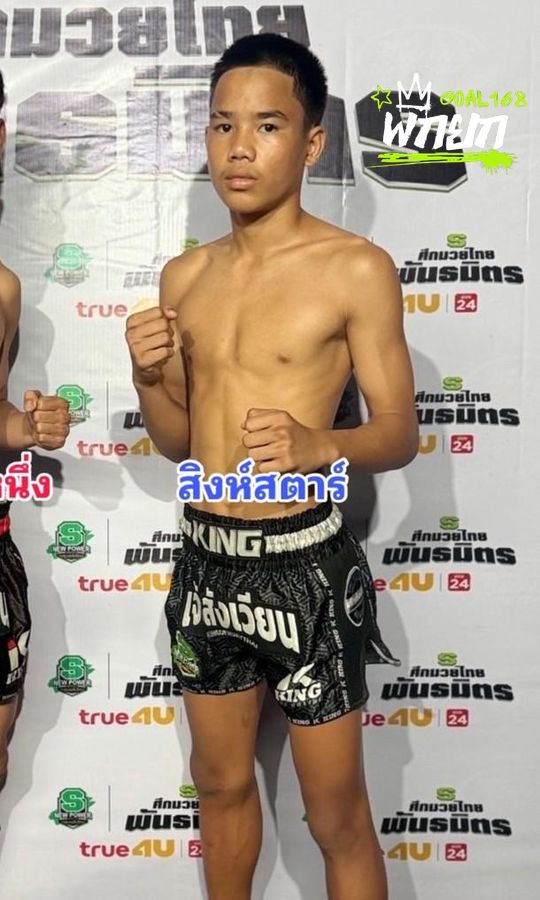 มุมน้ำเงิน