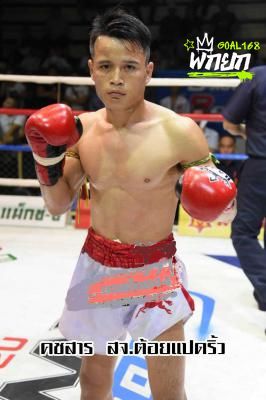 คชสาร