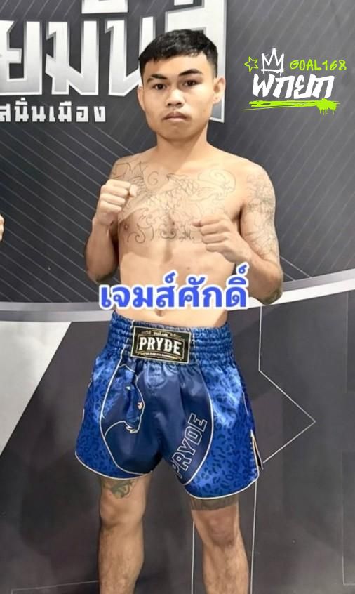 มุมน้ำเงิน