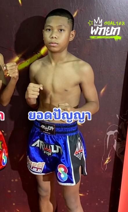 มุมน้ำเงิน