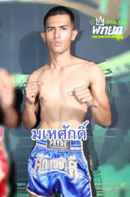 มเหศักดิ์