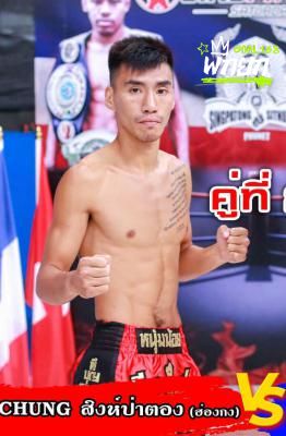จิน