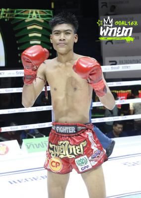 สมทรง