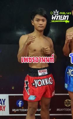 เพชรอานนท์