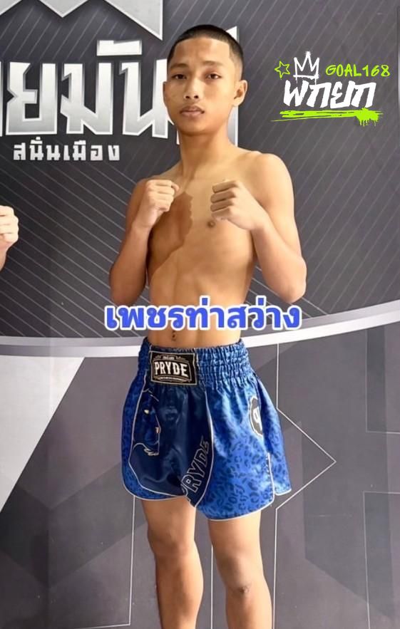 มุมน้ำเงิน
