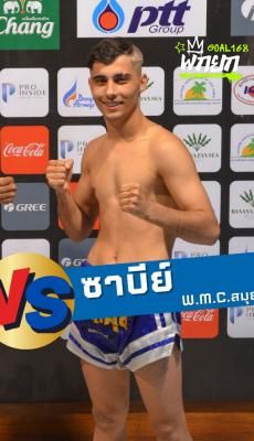 มุมน้ำเงิน