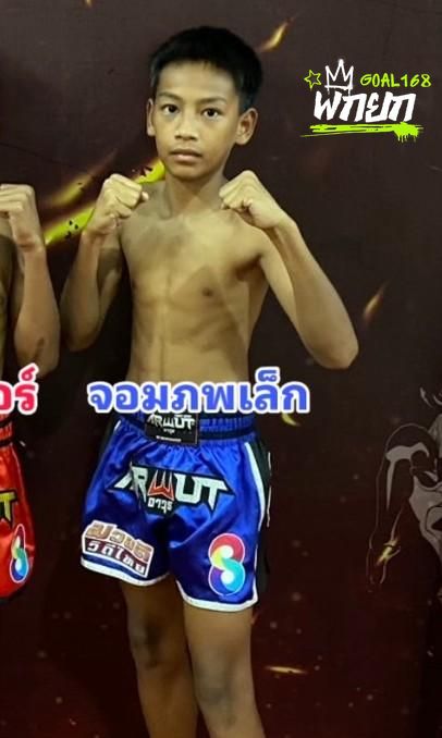 มุมน้ำเงิน