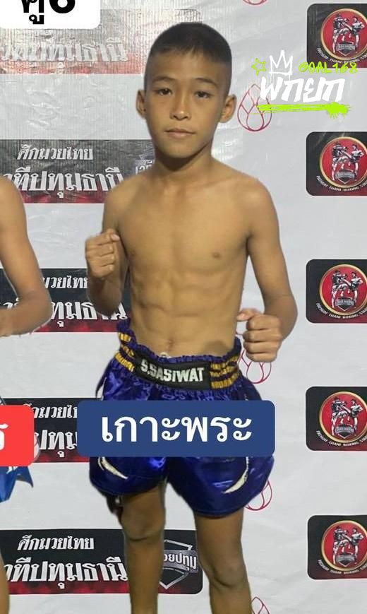 มุมน้ำเงิน