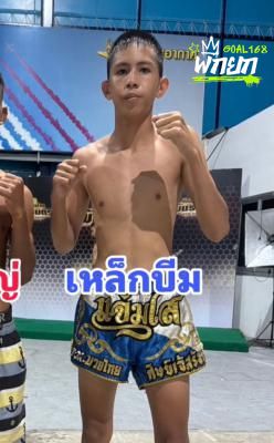 มุมน้ำเงิน