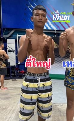 มุมแดง