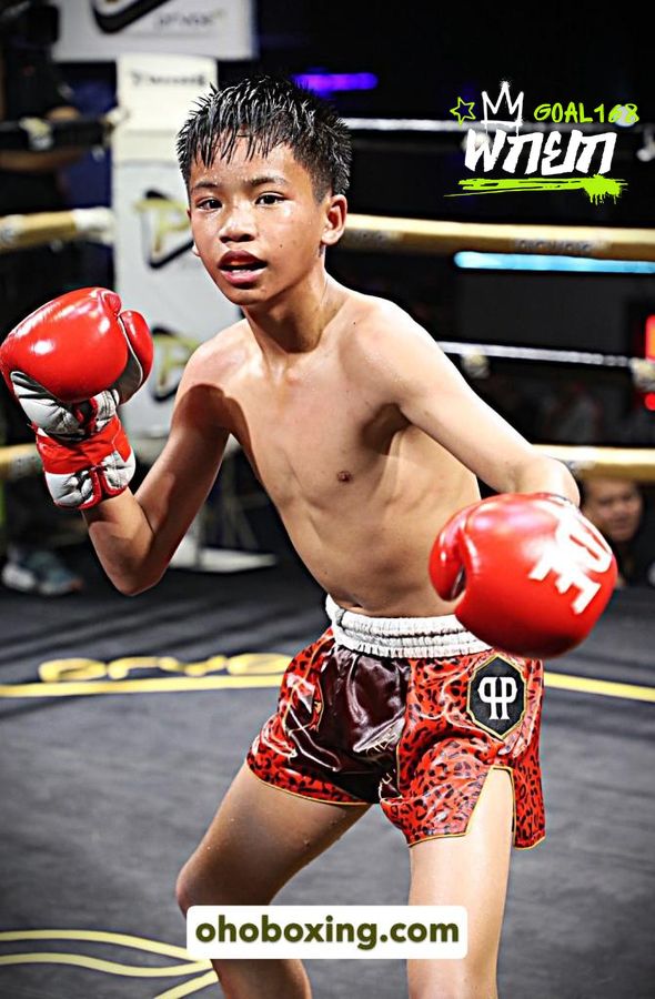 ลูแปง