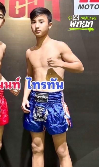 ไทตั้น