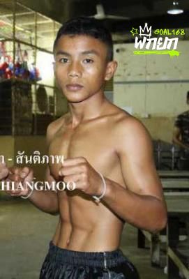 สันติภาพ