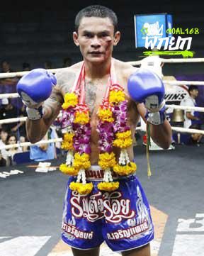 รักเต็มร้อย