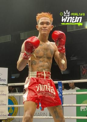 เพชรแท้