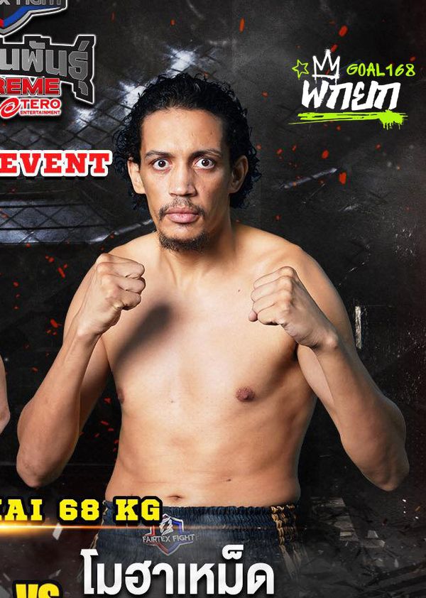 โมฮาเหม็ด
