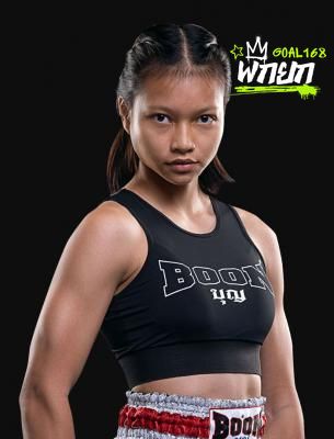 ซุปเปอร์เกิร์ล