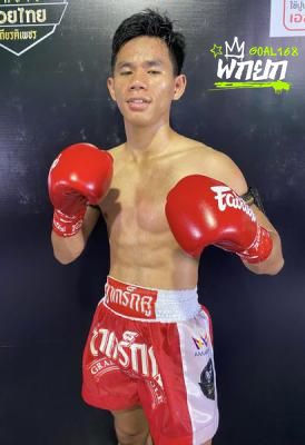 สรัญบอง