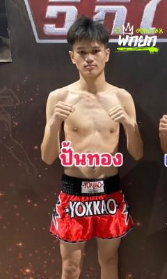 ปั้นทอง