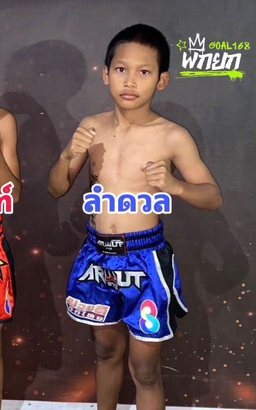 ลำดวล