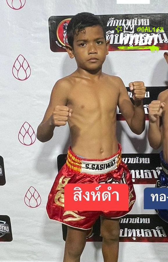 สิงห์ดำ ลูกพ่อตาทะเลหอย