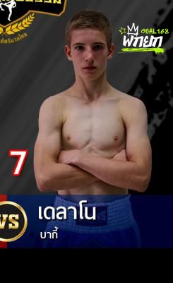 มุมน้ำเงิน