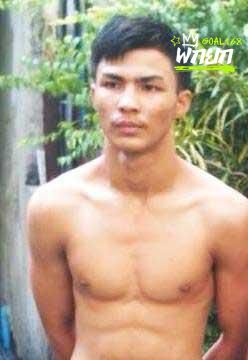 มุมแดง